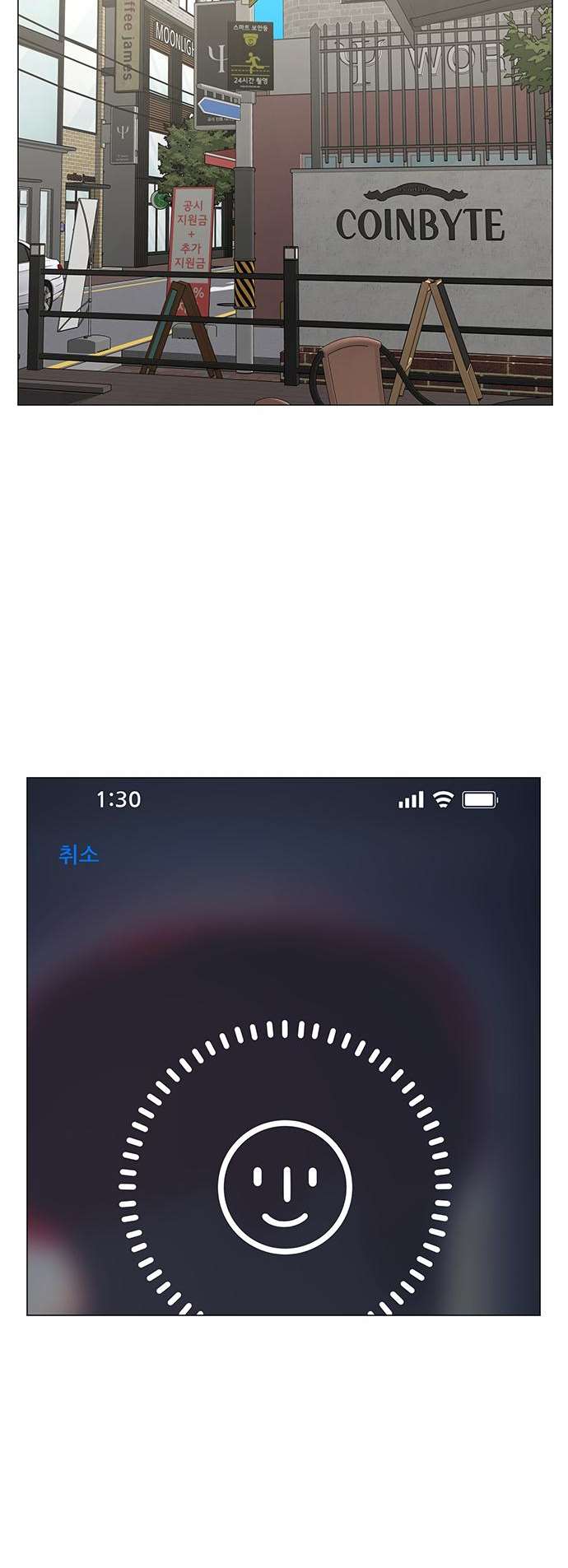 Read Reality Quest FR Manga Online