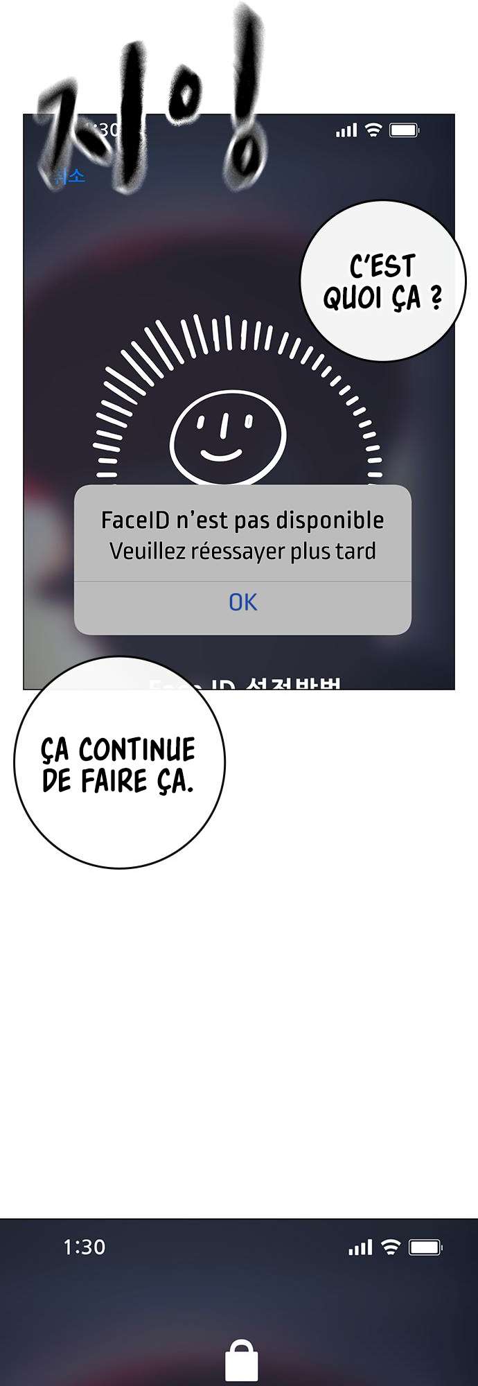 Read Reality Quest FR Manga Online