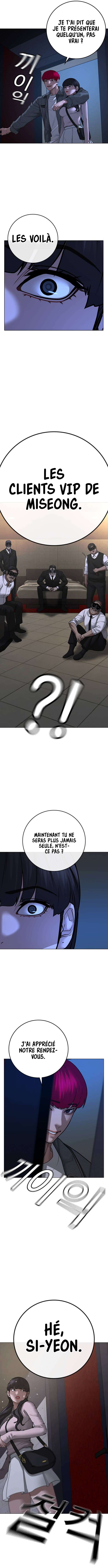 Read Reality Quest FR Manga Online