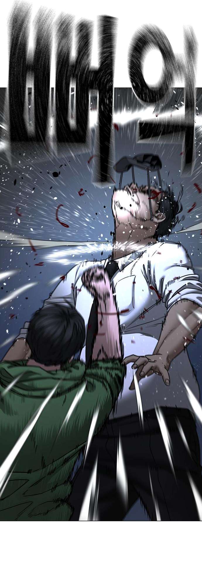 Read Reality Quest FR Manga Online