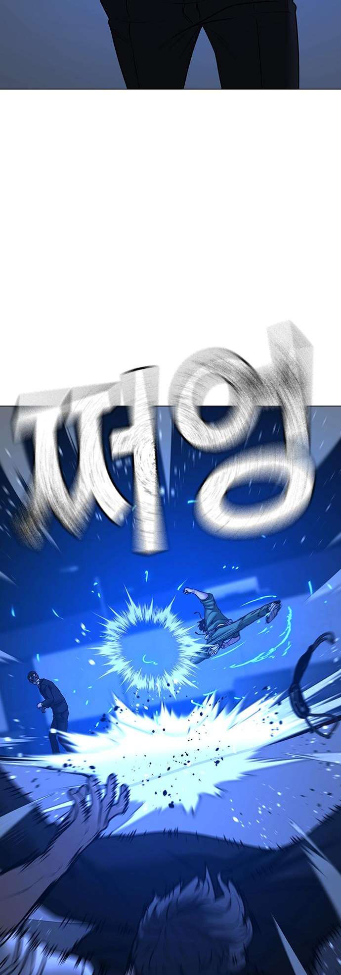 Read Reality Quest FR Manga Online