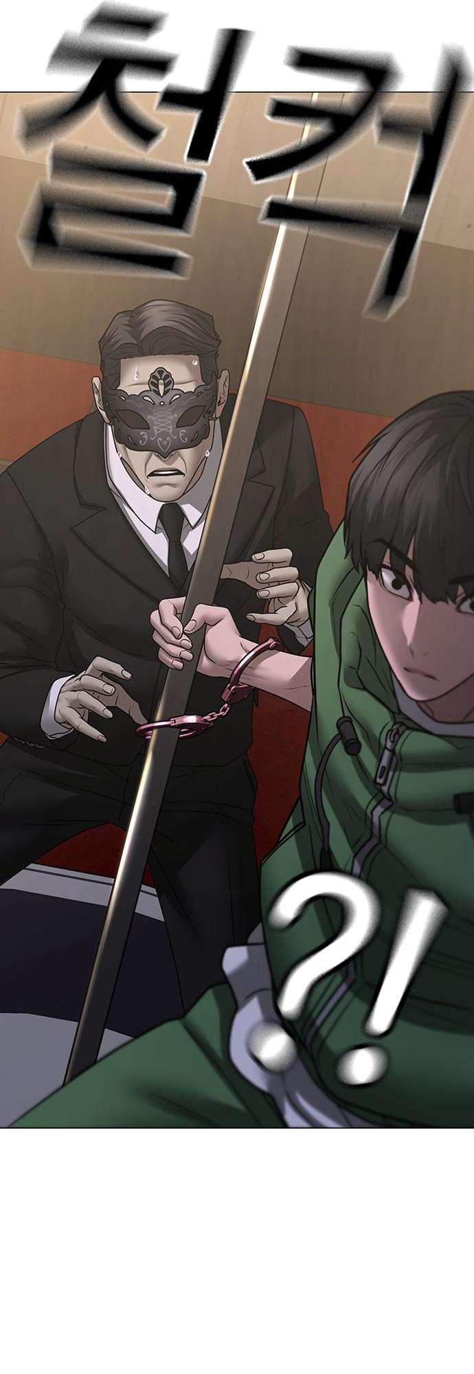 Read Reality Quest FR Manga Online