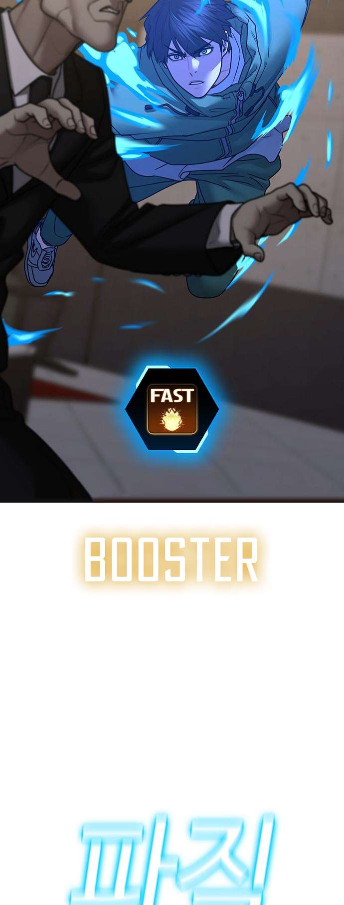 Read Reality Quest FR Manga Online