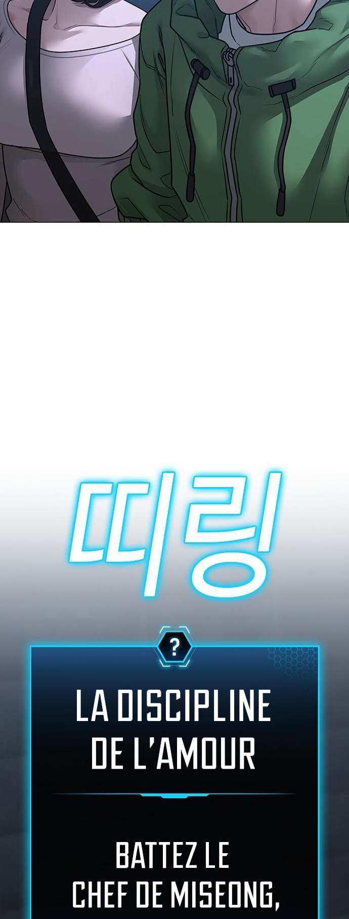 Read Reality Quest FR Manga Online