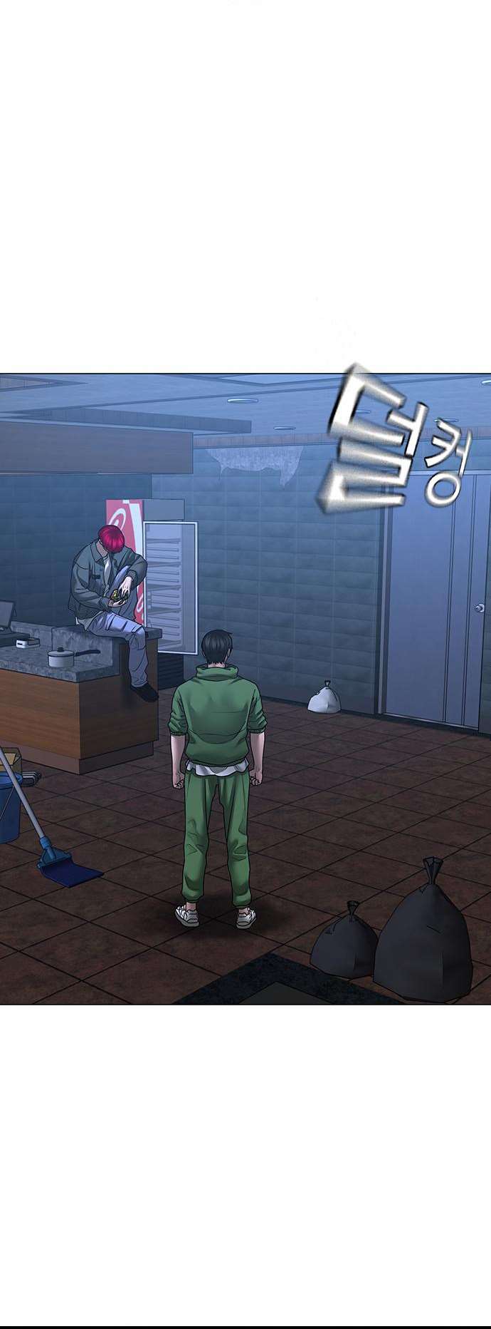 Read Reality Quest FR Manga Online