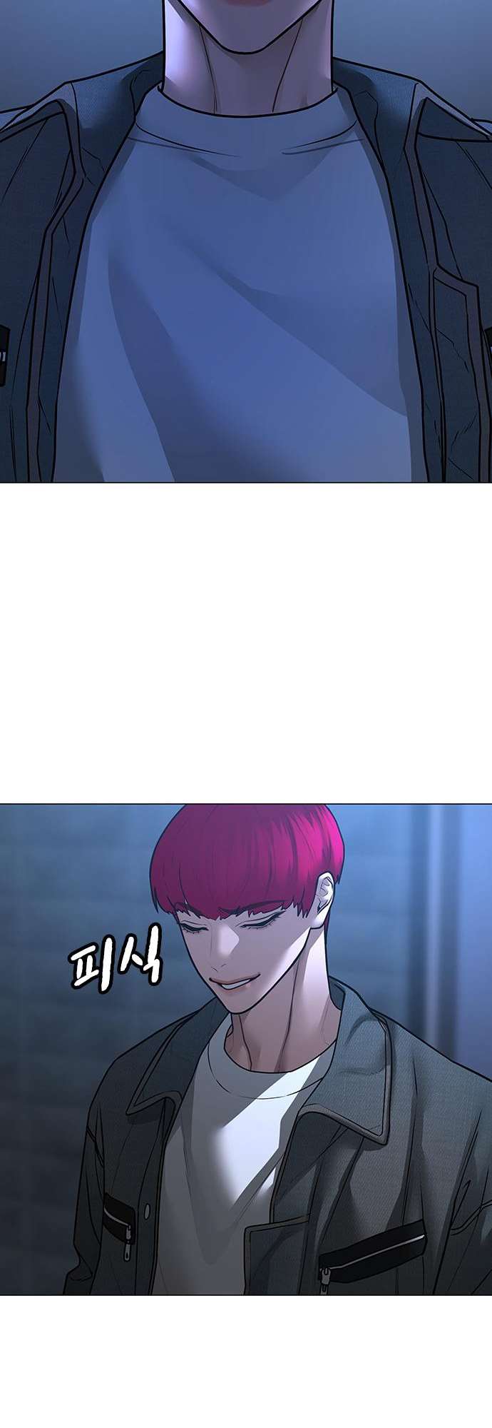 Read Reality Quest FR Manga Online