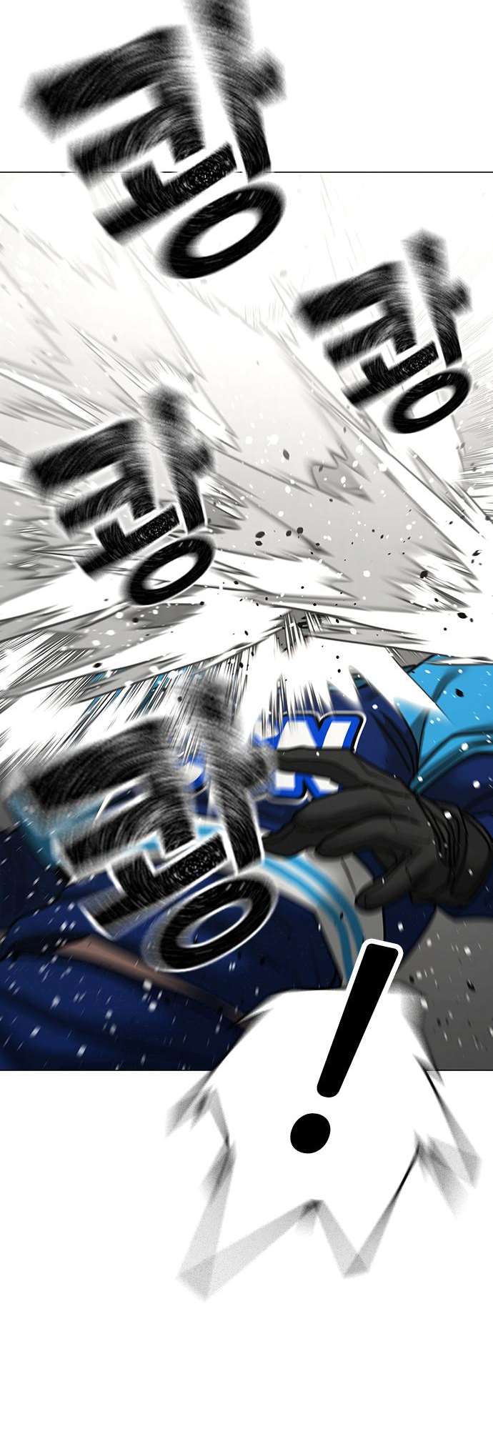 Read Reality Quest FR Manga Online