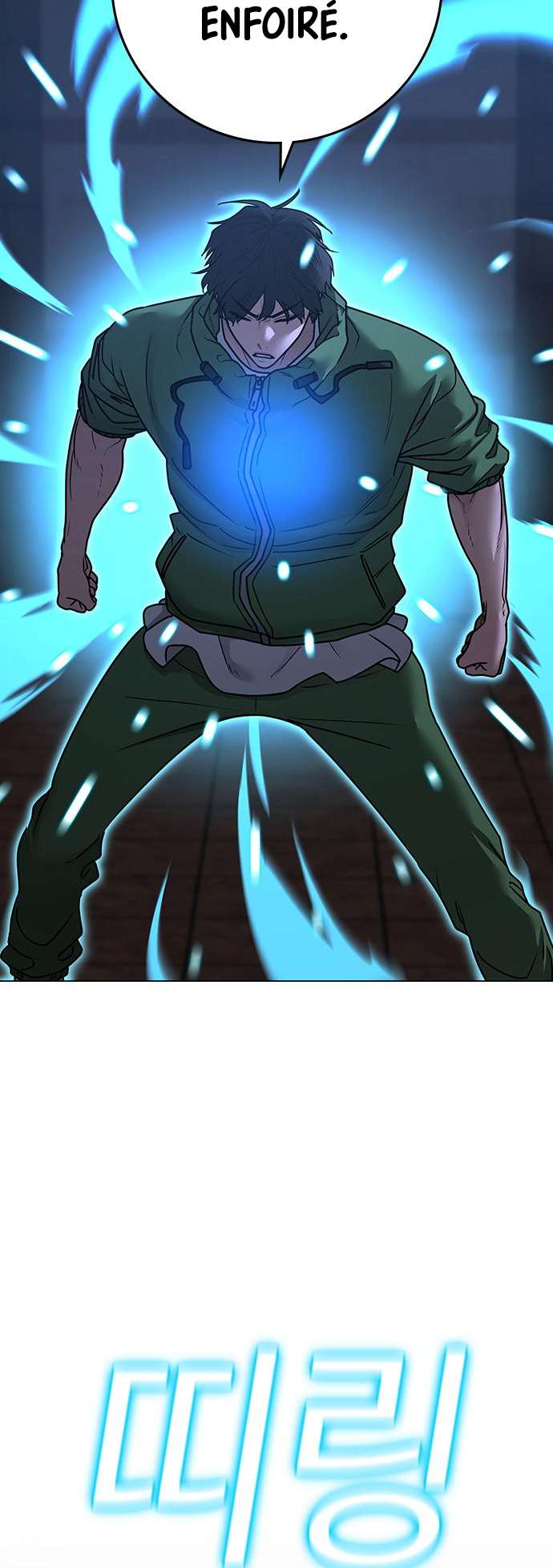 Read Reality Quest FR Manga Online