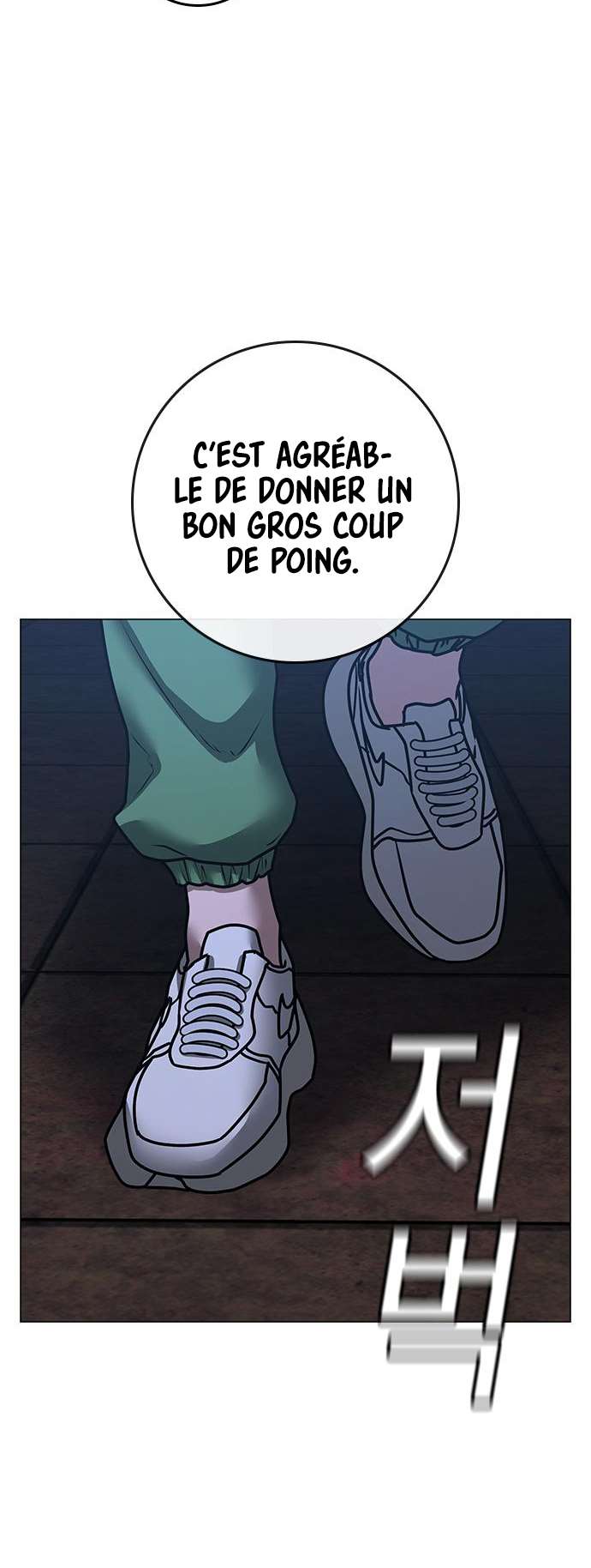 Read Reality Quest FR Manga Online