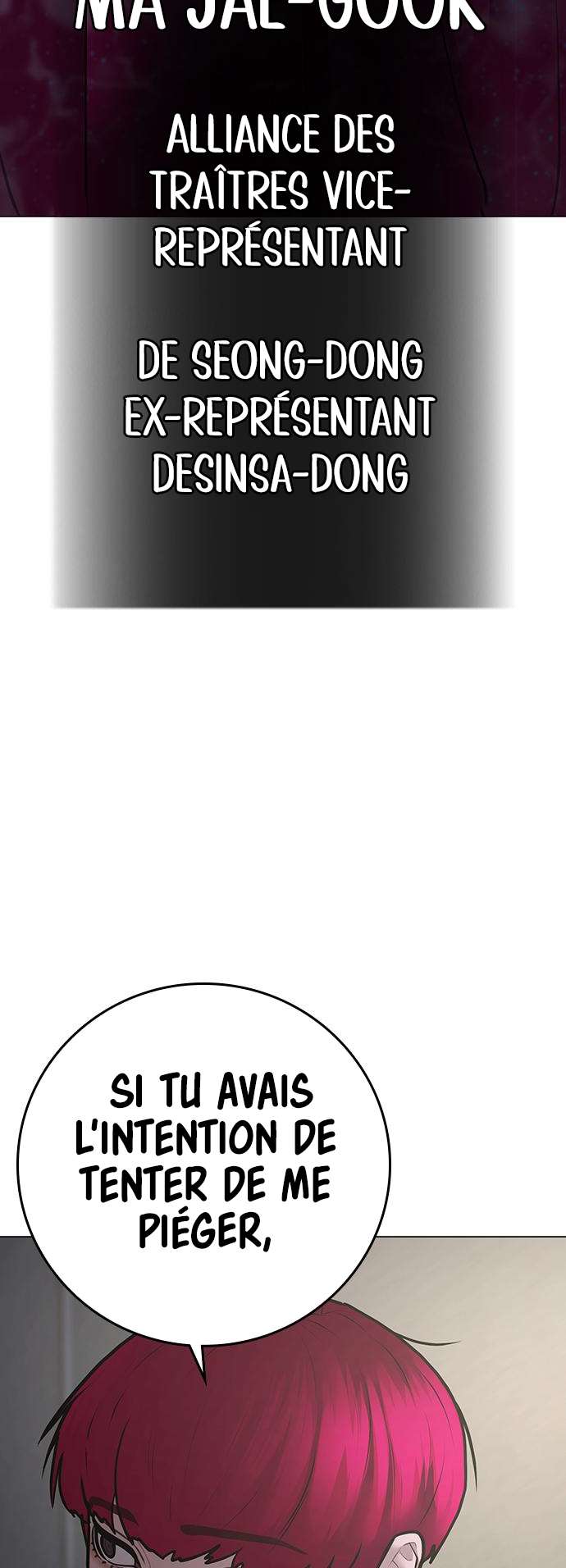 Read Reality Quest FR Manga Online