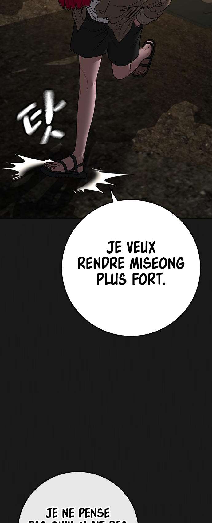 Read Reality Quest FR Manga Online