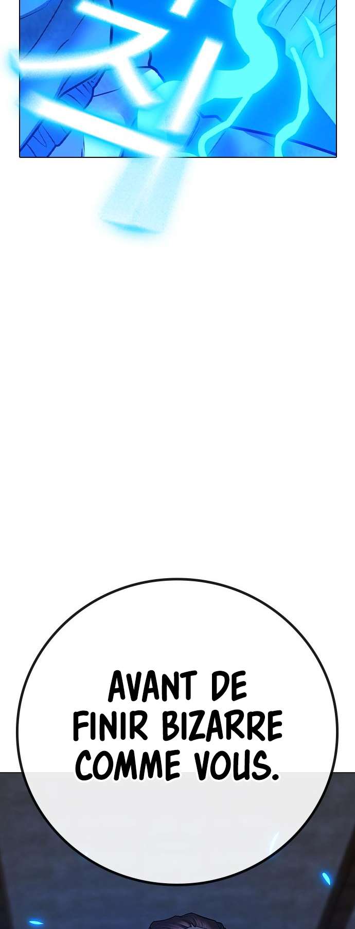 Read Reality Quest FR Manga Online