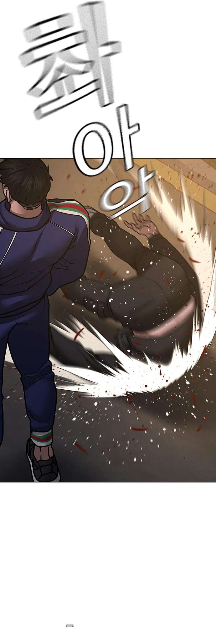 Read Reality Quest FR Manga Online