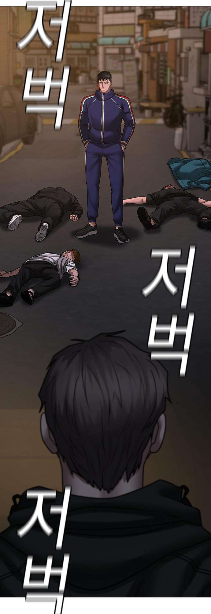 Read Reality Quest FR Manga Online