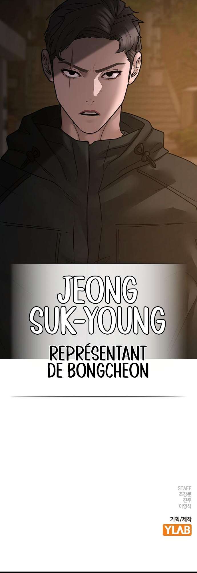 Read Reality Quest FR Manga Online