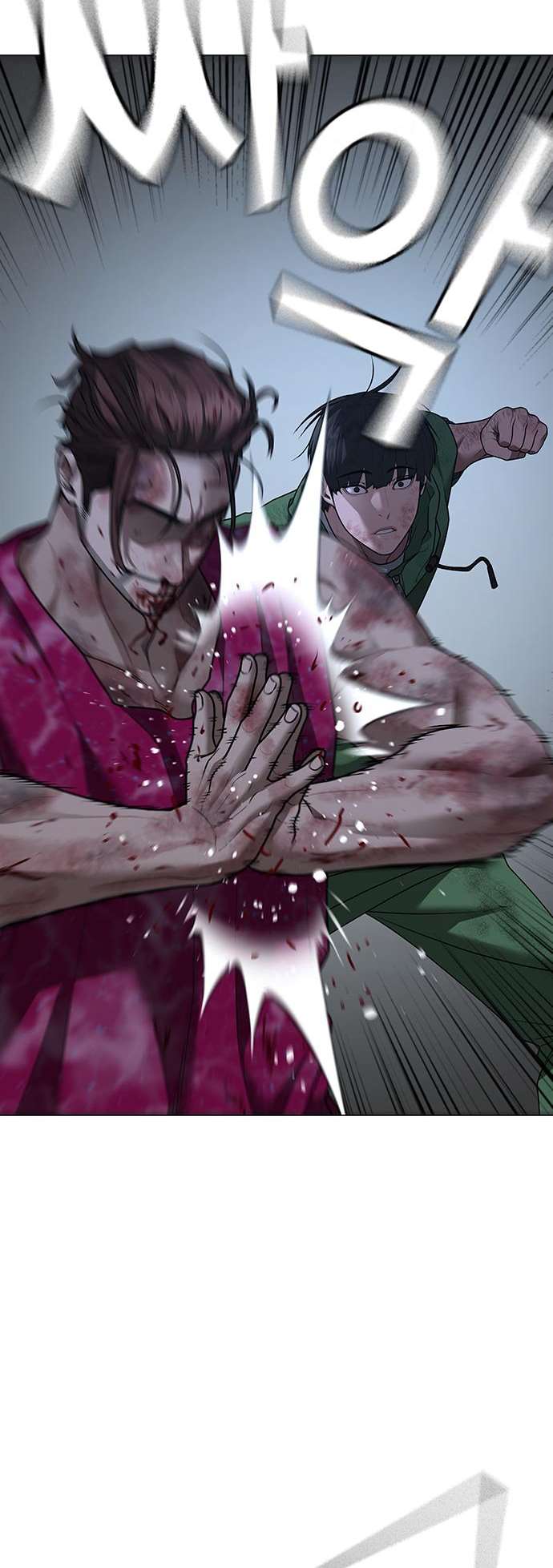 Read Reality Quest FR Manga Online