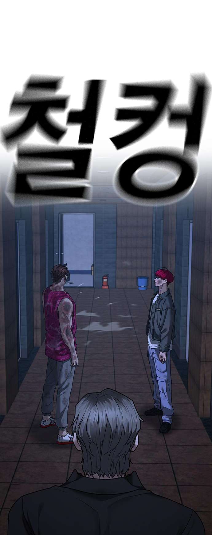 Read Reality Quest FR Manga Online