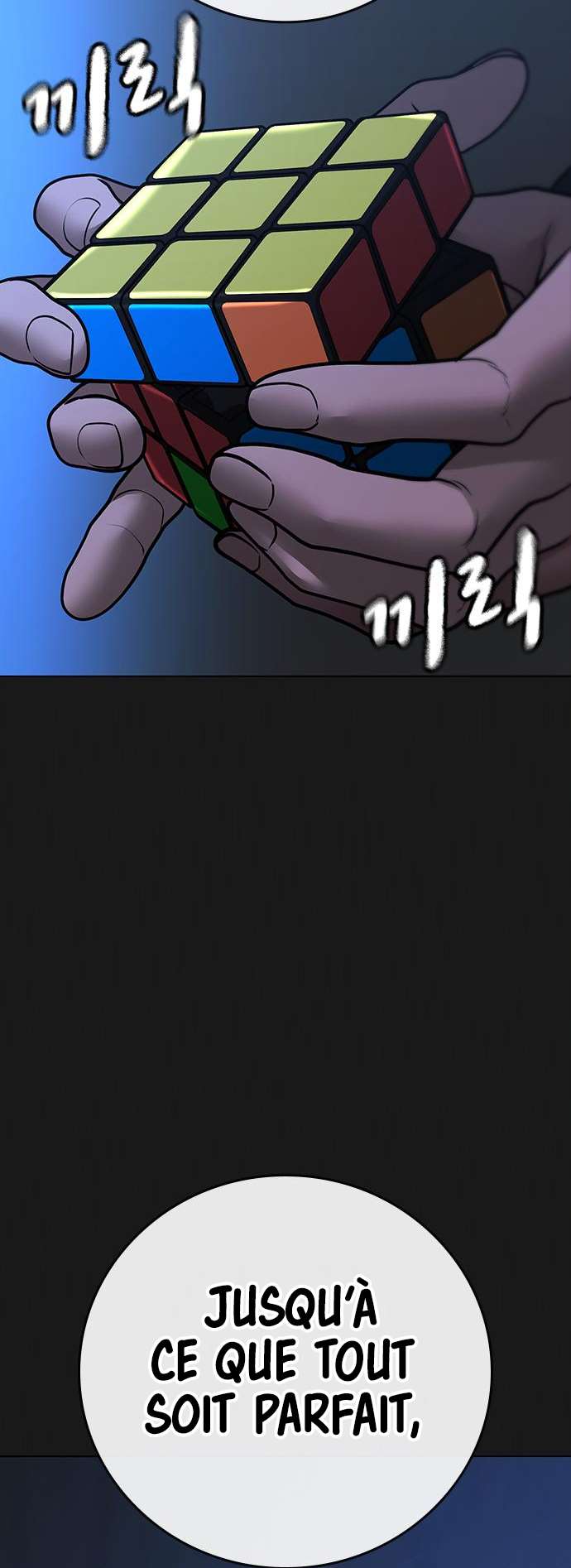 Read Reality Quest FR Manga Online