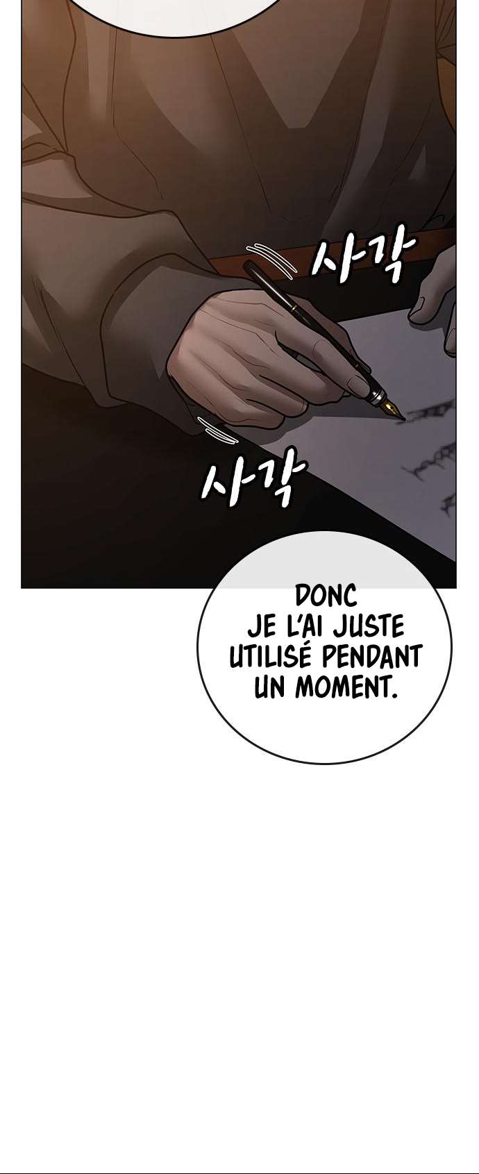 Read Reality Quest FR Manga Online