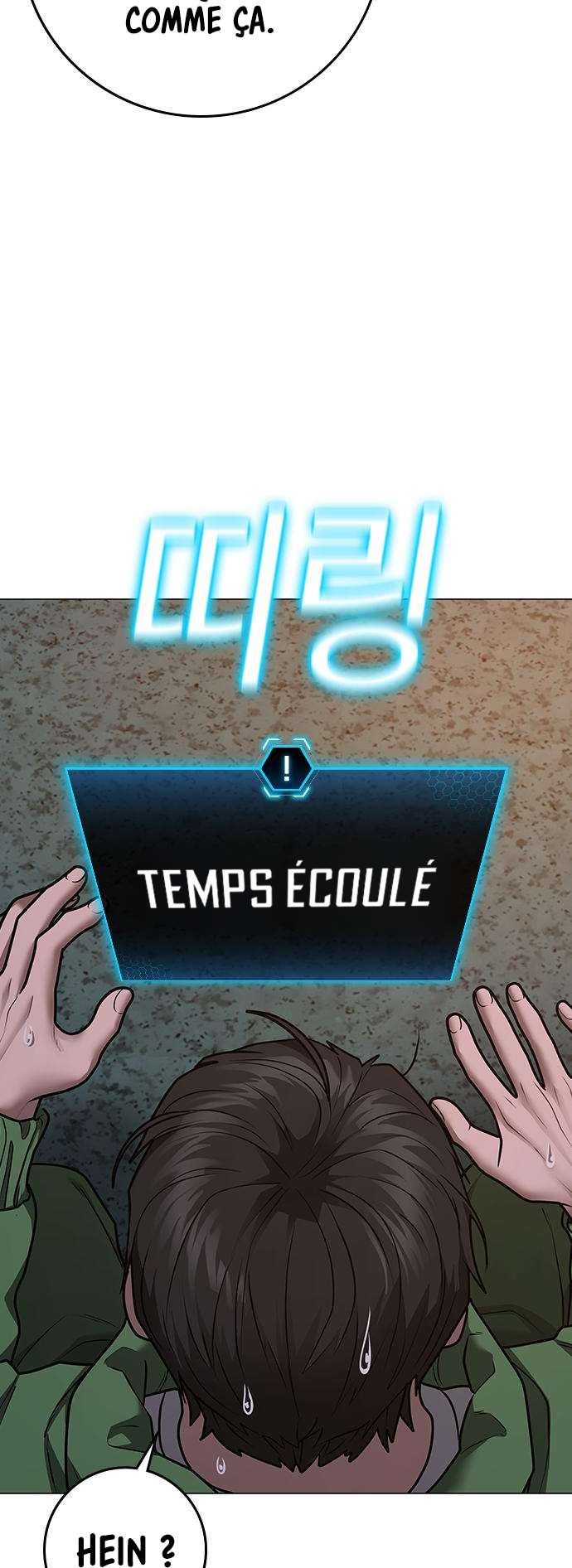 Read Reality Quest FR Manga Online