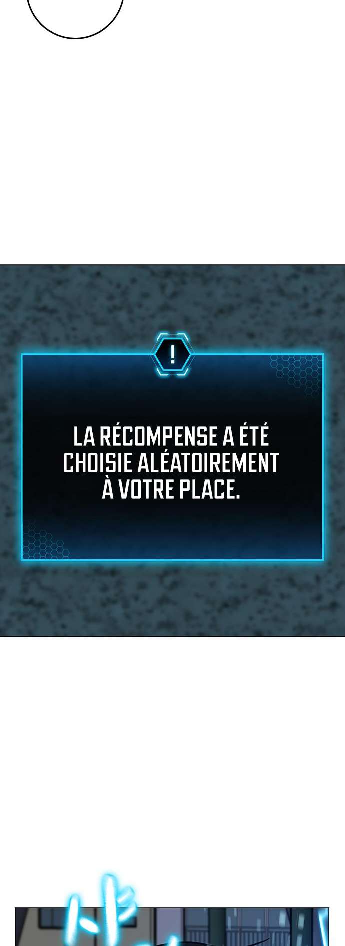 Read Reality Quest FR Manga Online