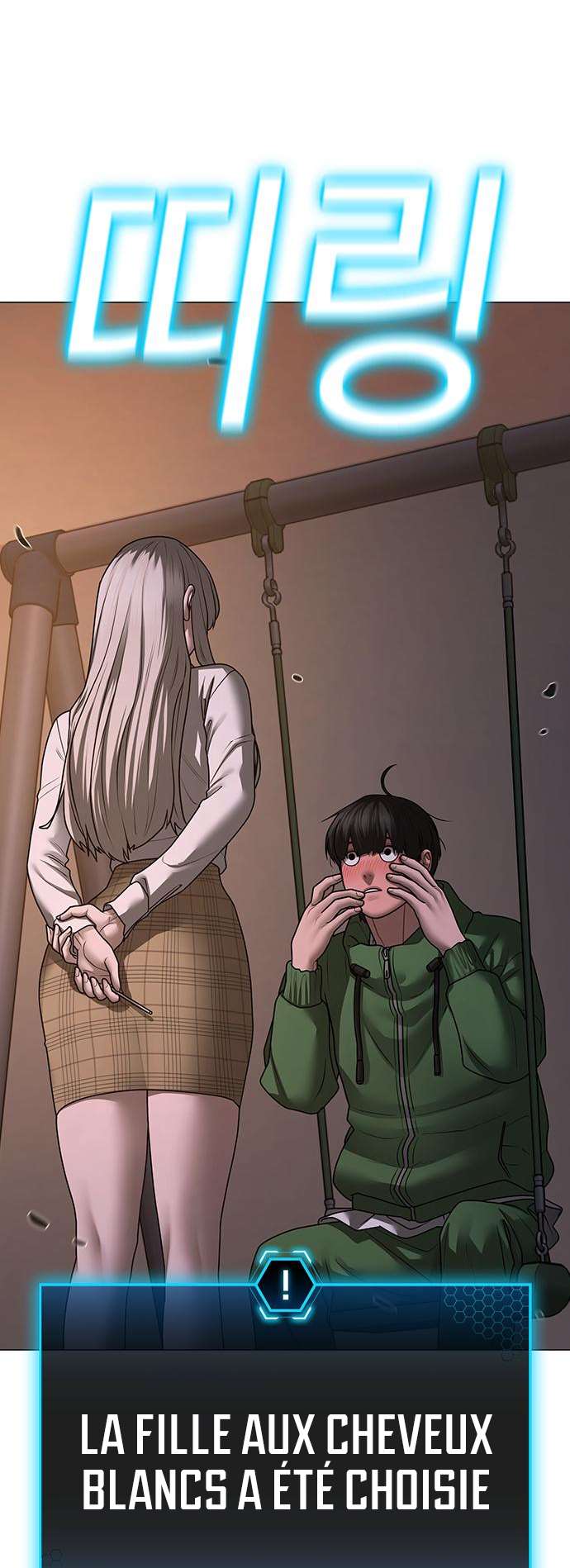 Read Reality Quest FR Manga Online