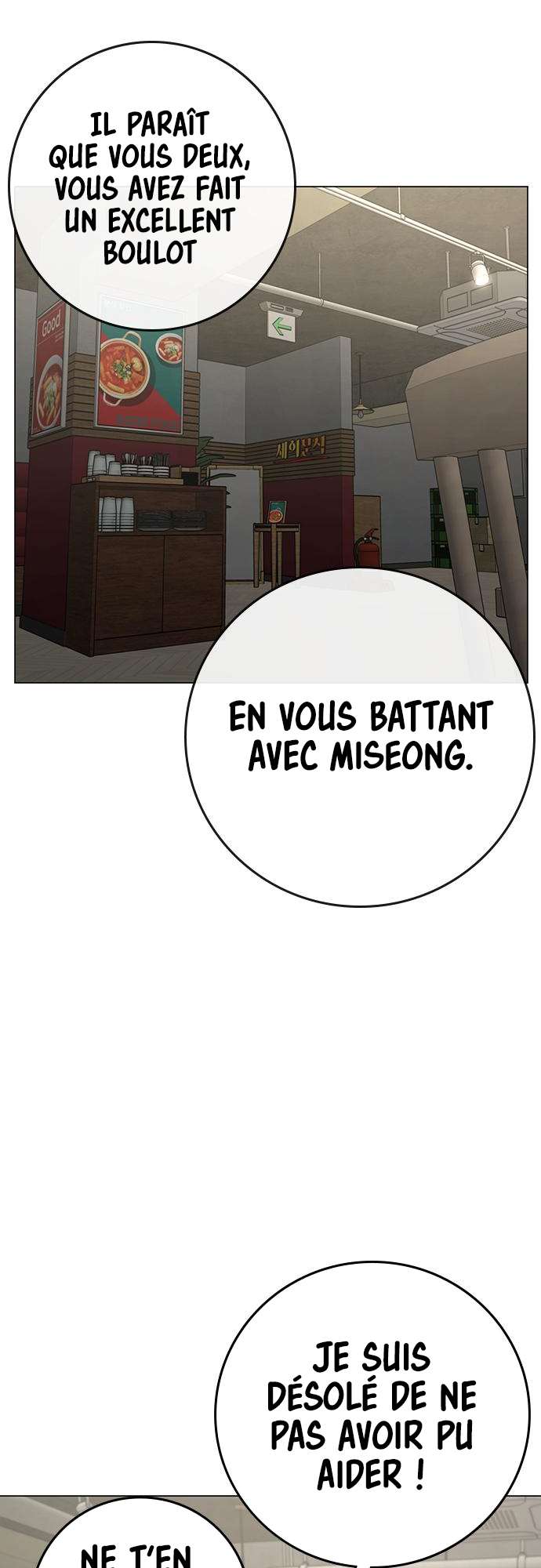 Read Reality Quest FR Manga Online