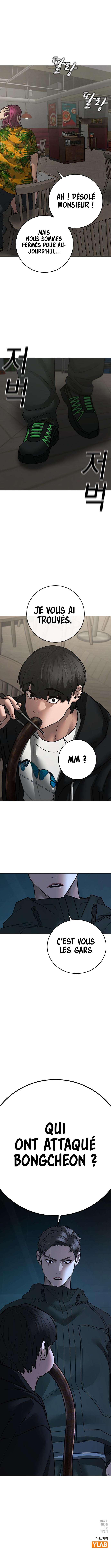 Read Reality Quest FR Manga Online