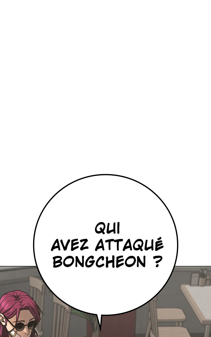 Read Reality Quest FR Manga Online