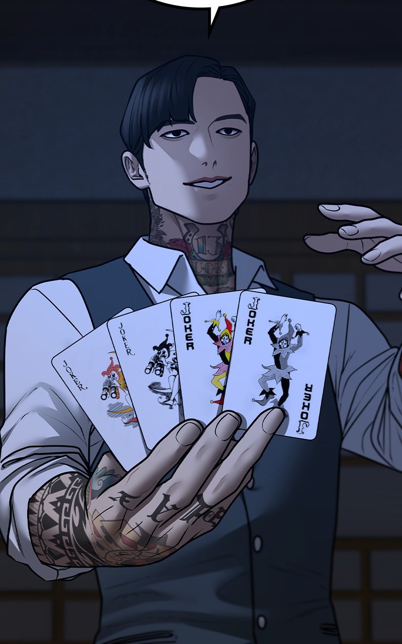 Read Reality Quest FR Manga Online