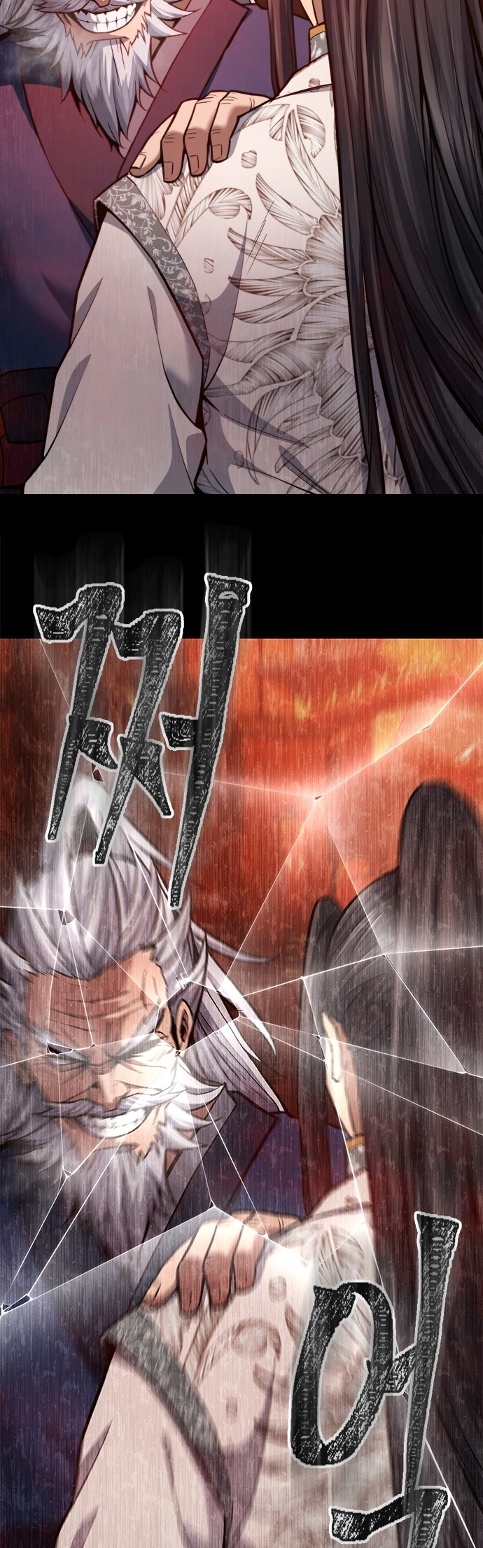 Read Regression of the Yong Clan Heir FR Manga Online