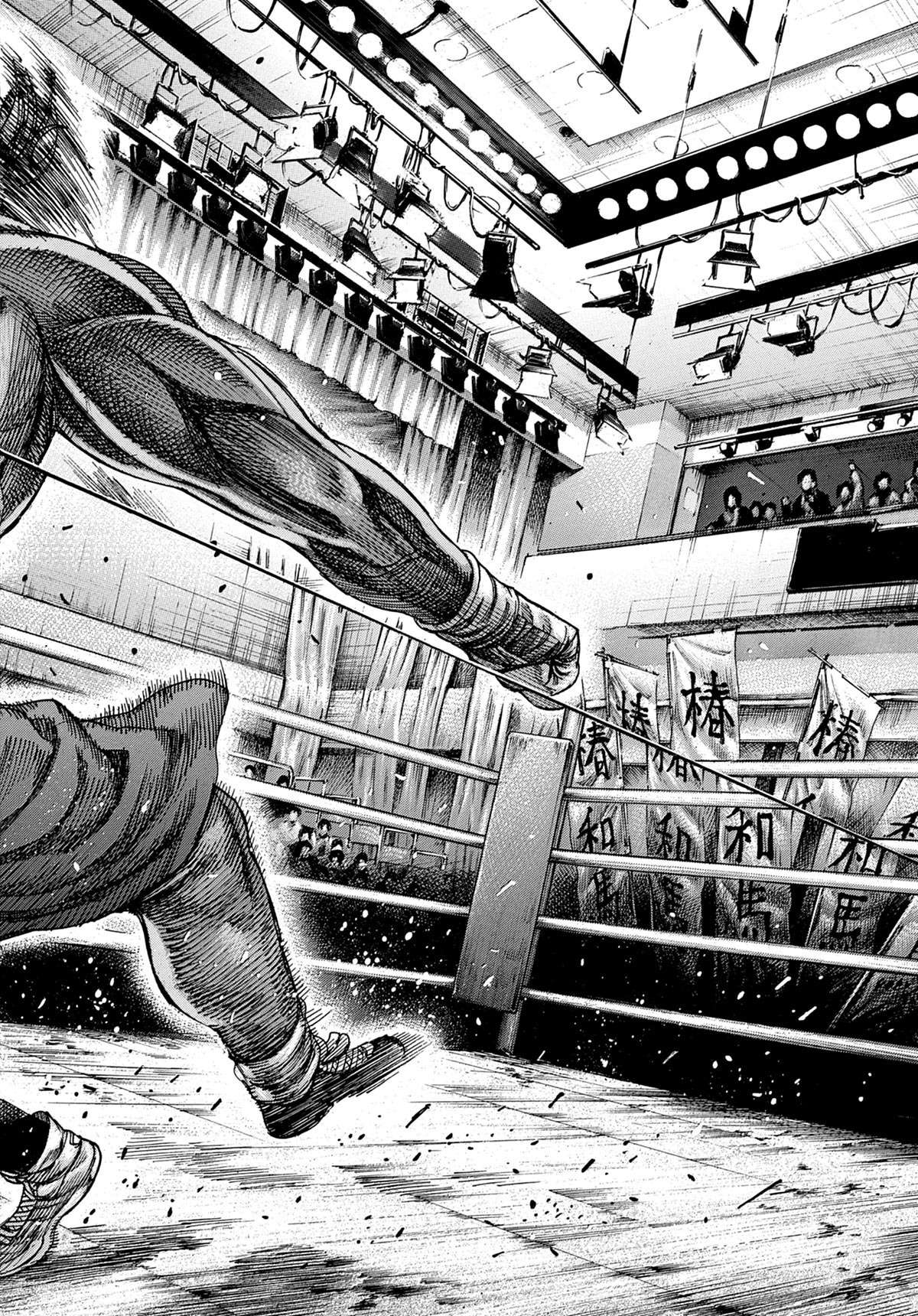 Read Riku-do FR Manga Online