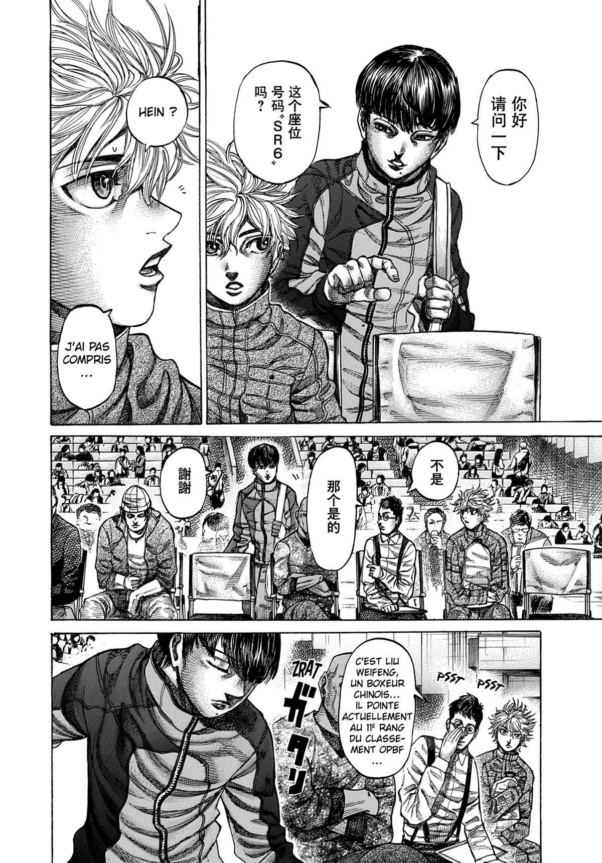 Read Riku-do FR Manga Online