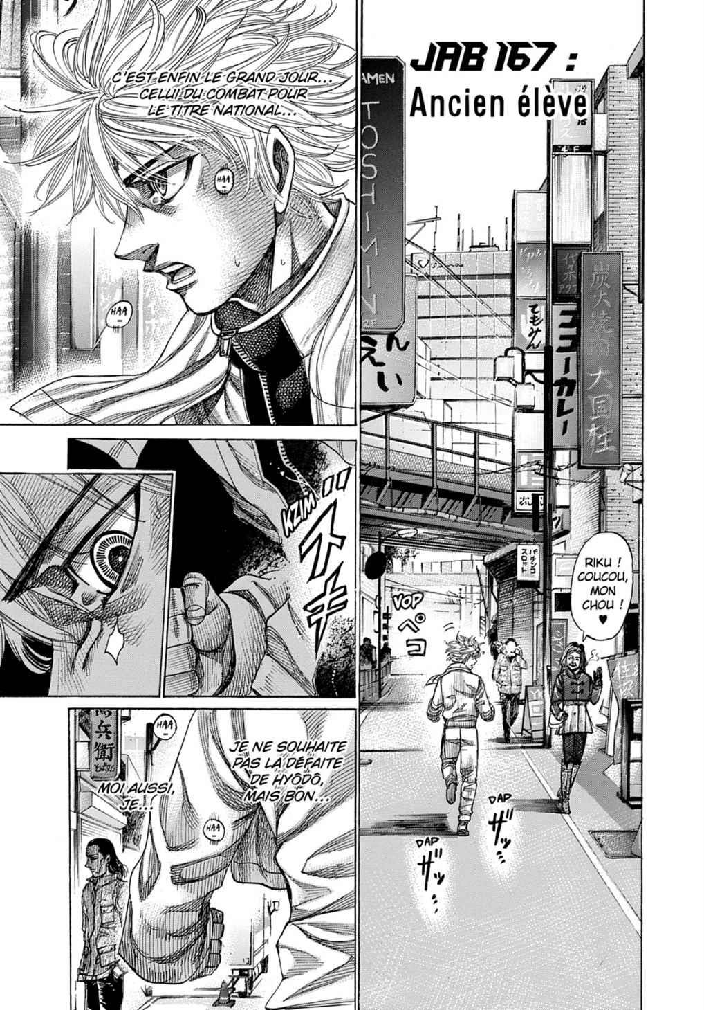 Read Riku-do FR Manga Online