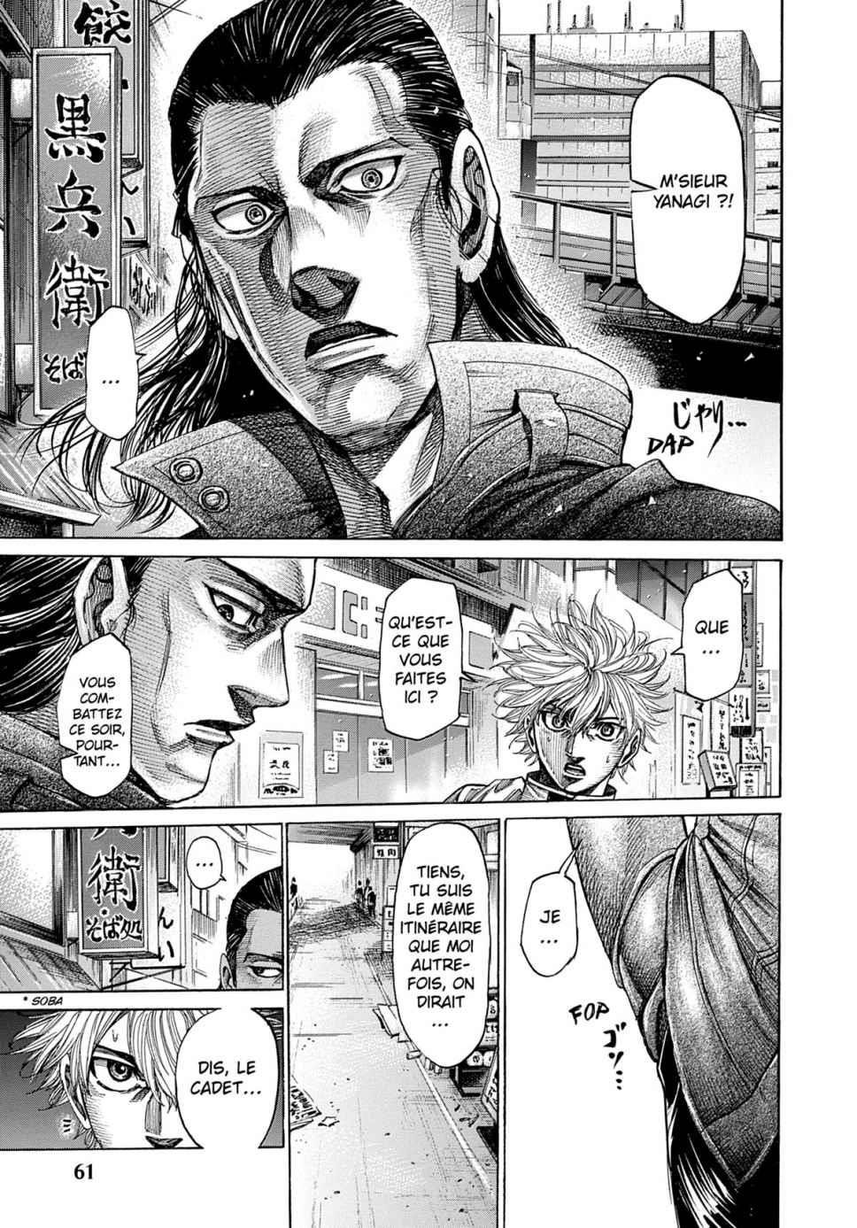 Read Riku-do FR Manga Online