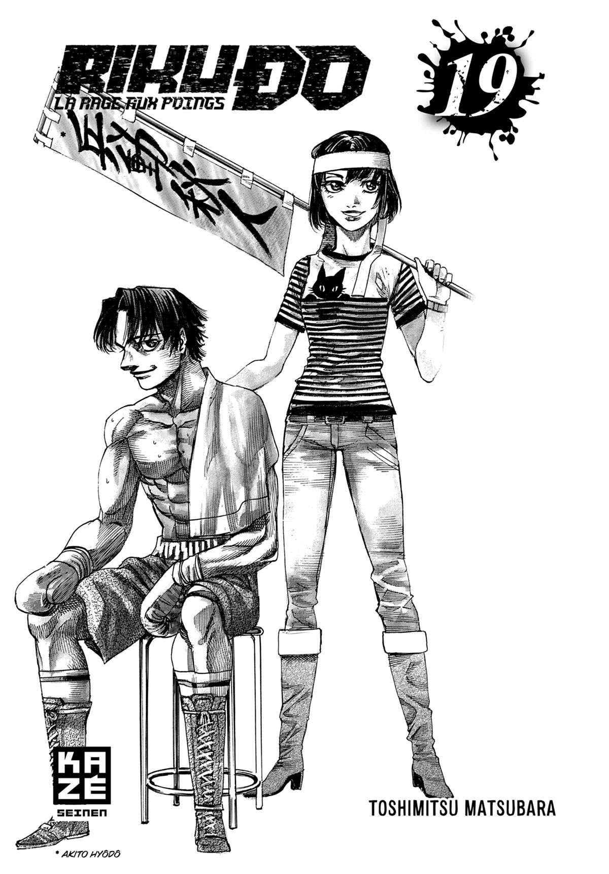 Read Riku-do FR Manga Online