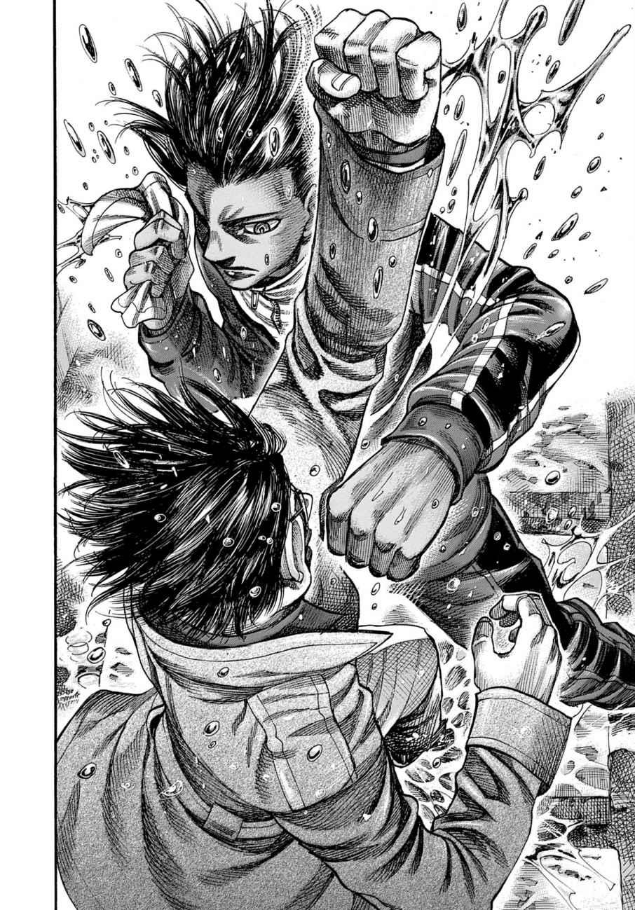 Read Riku-do FR Manga Online