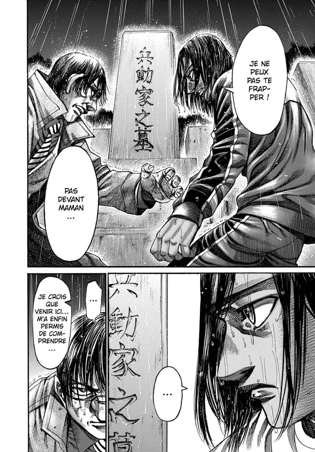 Read Riku-do FR Manga Online