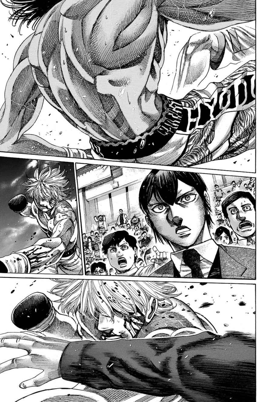 Read Riku-do FR Manga Online