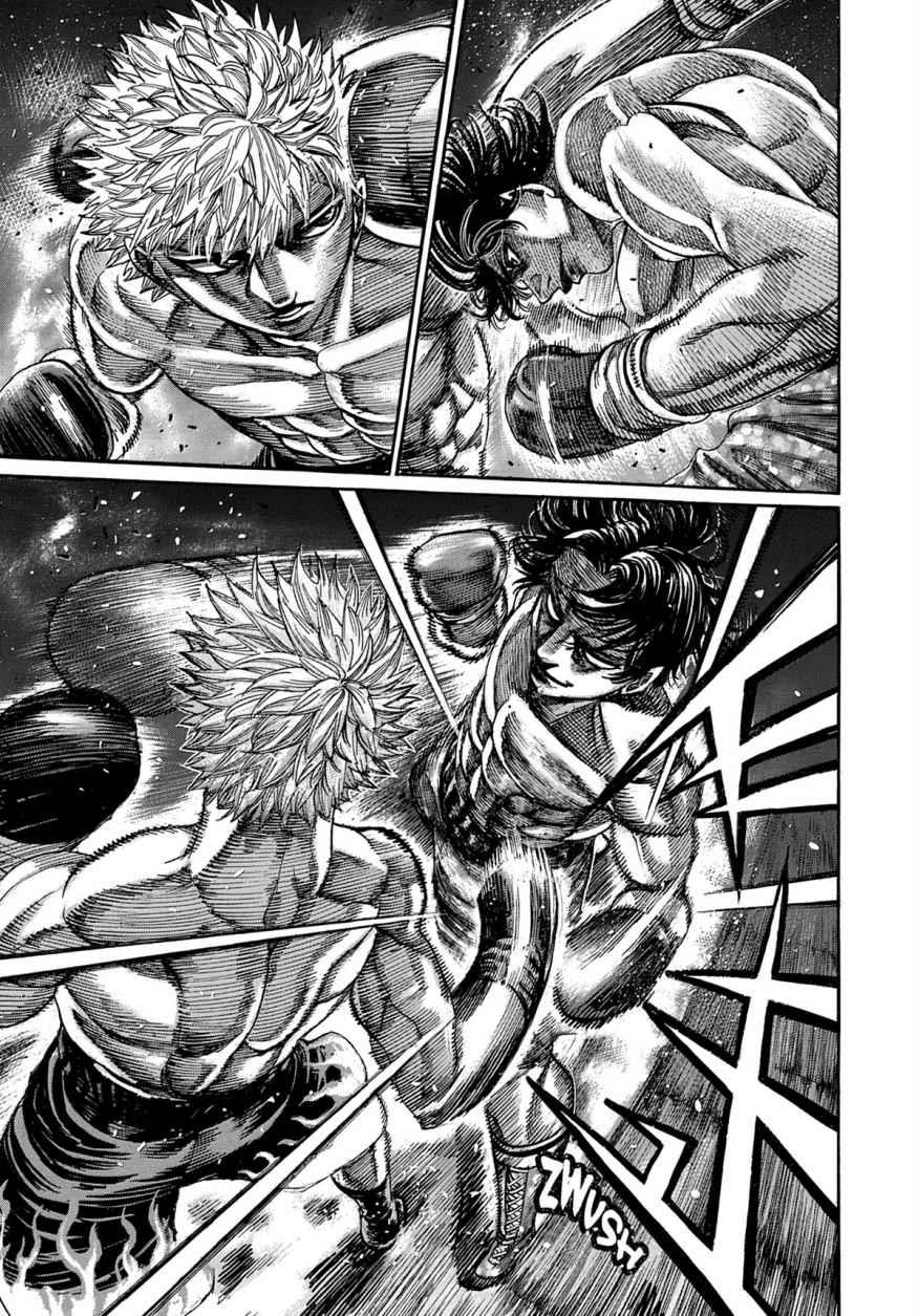 Read Riku-do FR Manga Online