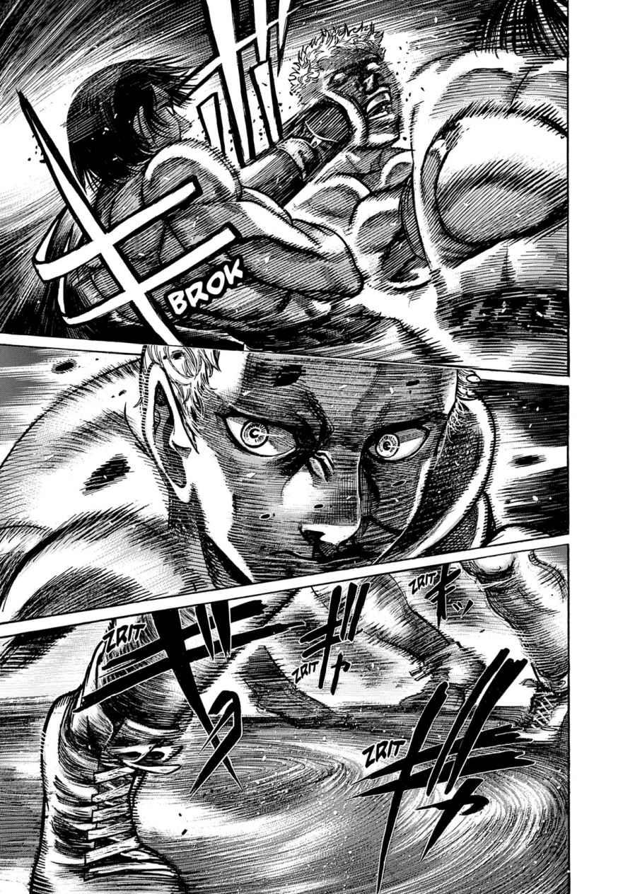 Read Riku-do FR Manga Online