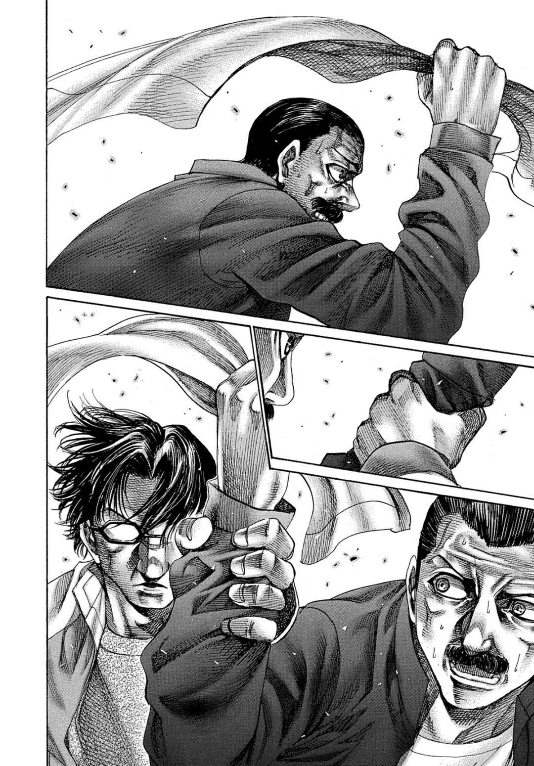 Read Riku-do FR Manga Online