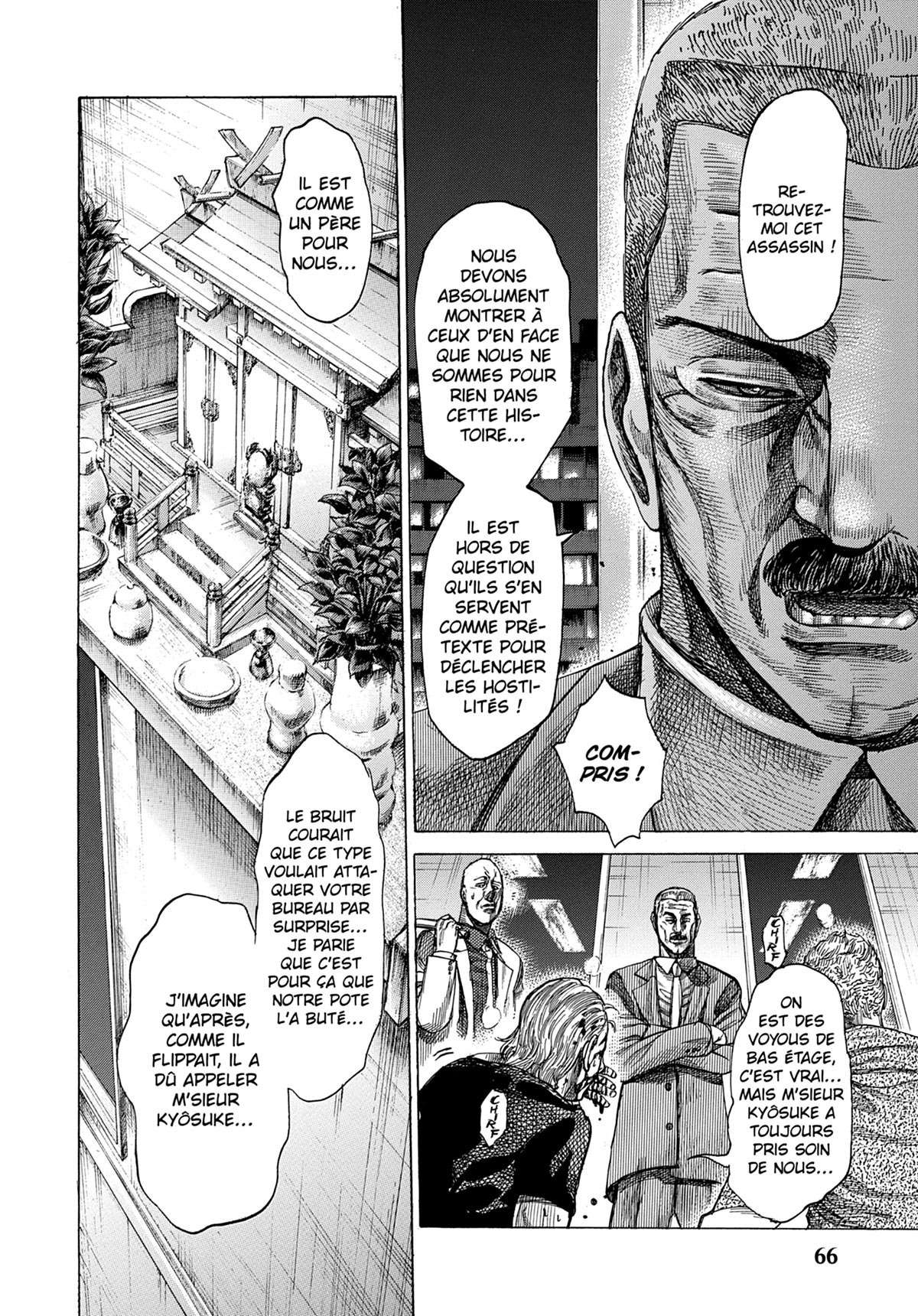 Read Riku-do FR Manga Online