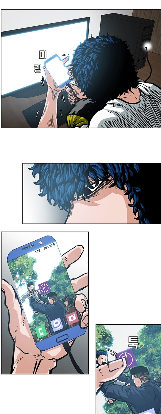 Read Rooftop Sword Master FR Manga Online