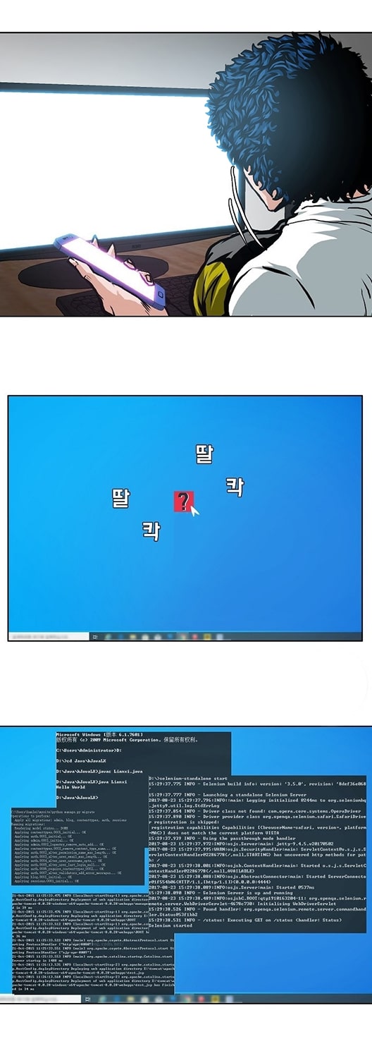 Read Rooftop Sword Master FR Manga Online