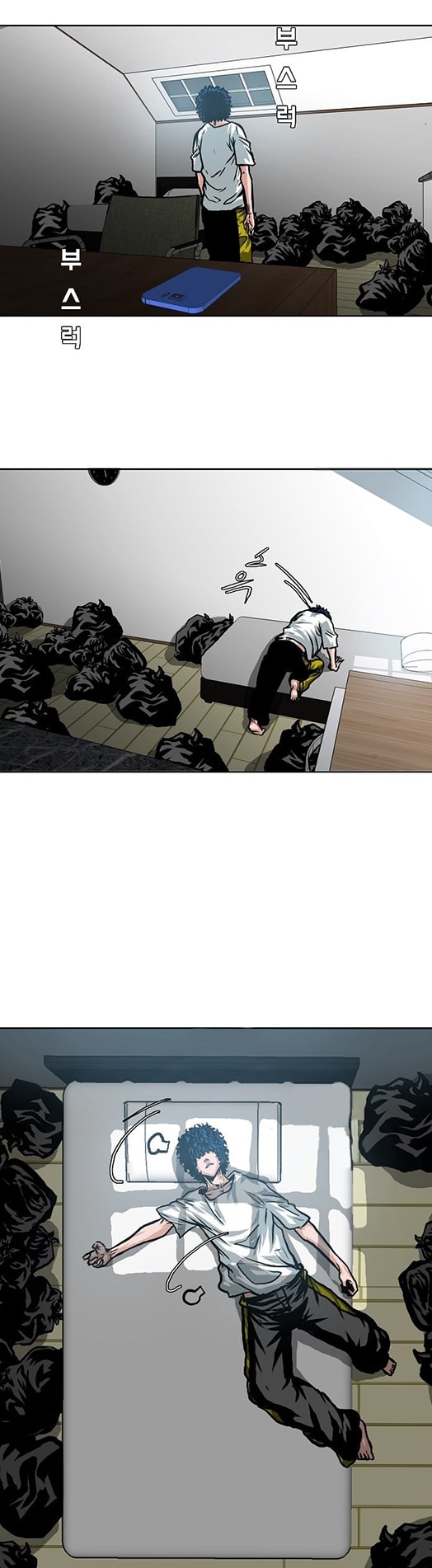 Read Rooftop Sword Master FR Manga Online