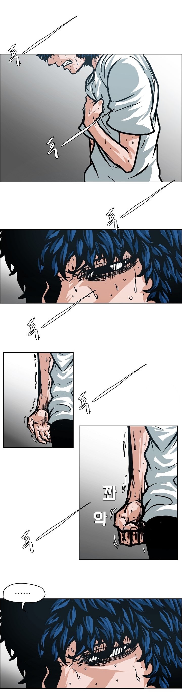 Read Rooftop Sword Master FR Manga Online