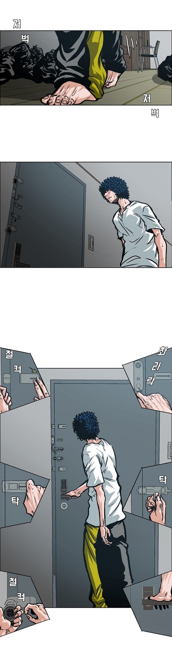 Read Rooftop Sword Master FR Manga Online