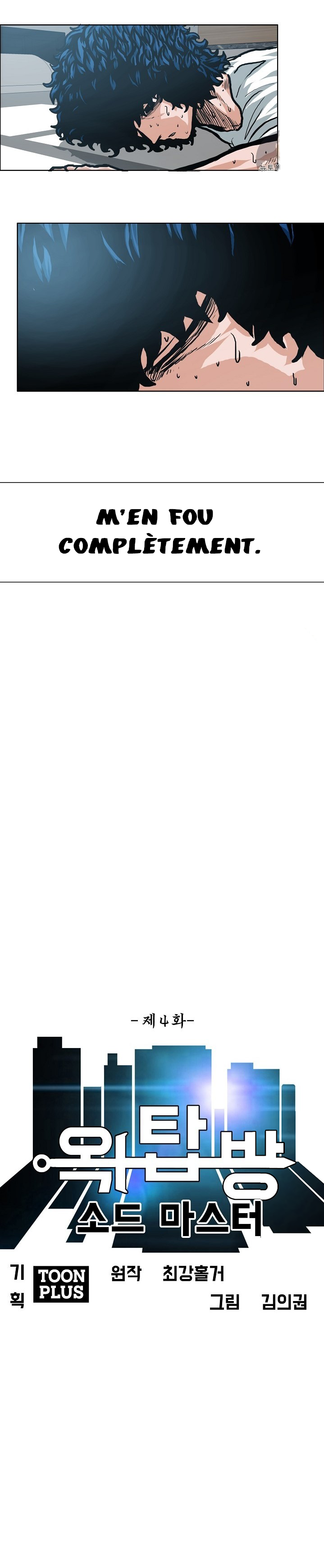 Read Rooftop Sword Master FR Manga Online