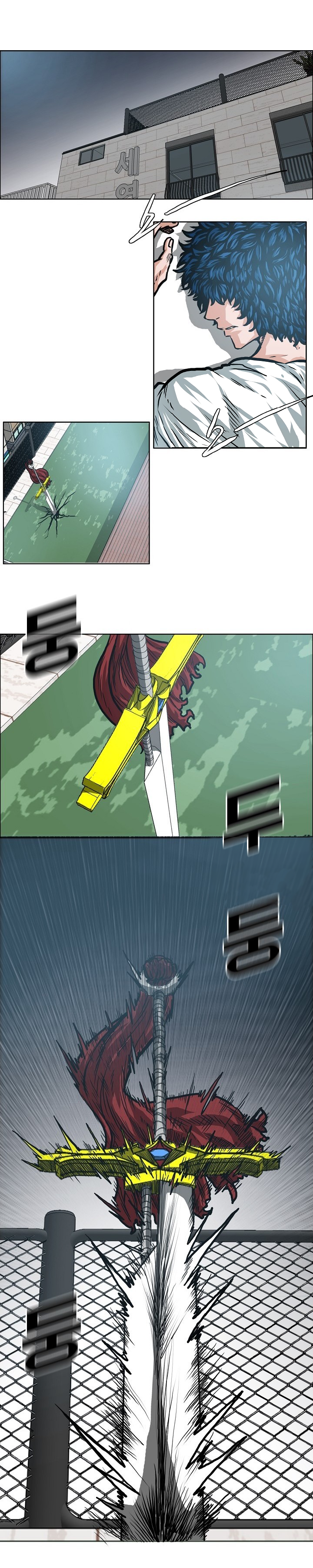 Read Rooftop Sword Master FR Manga Online